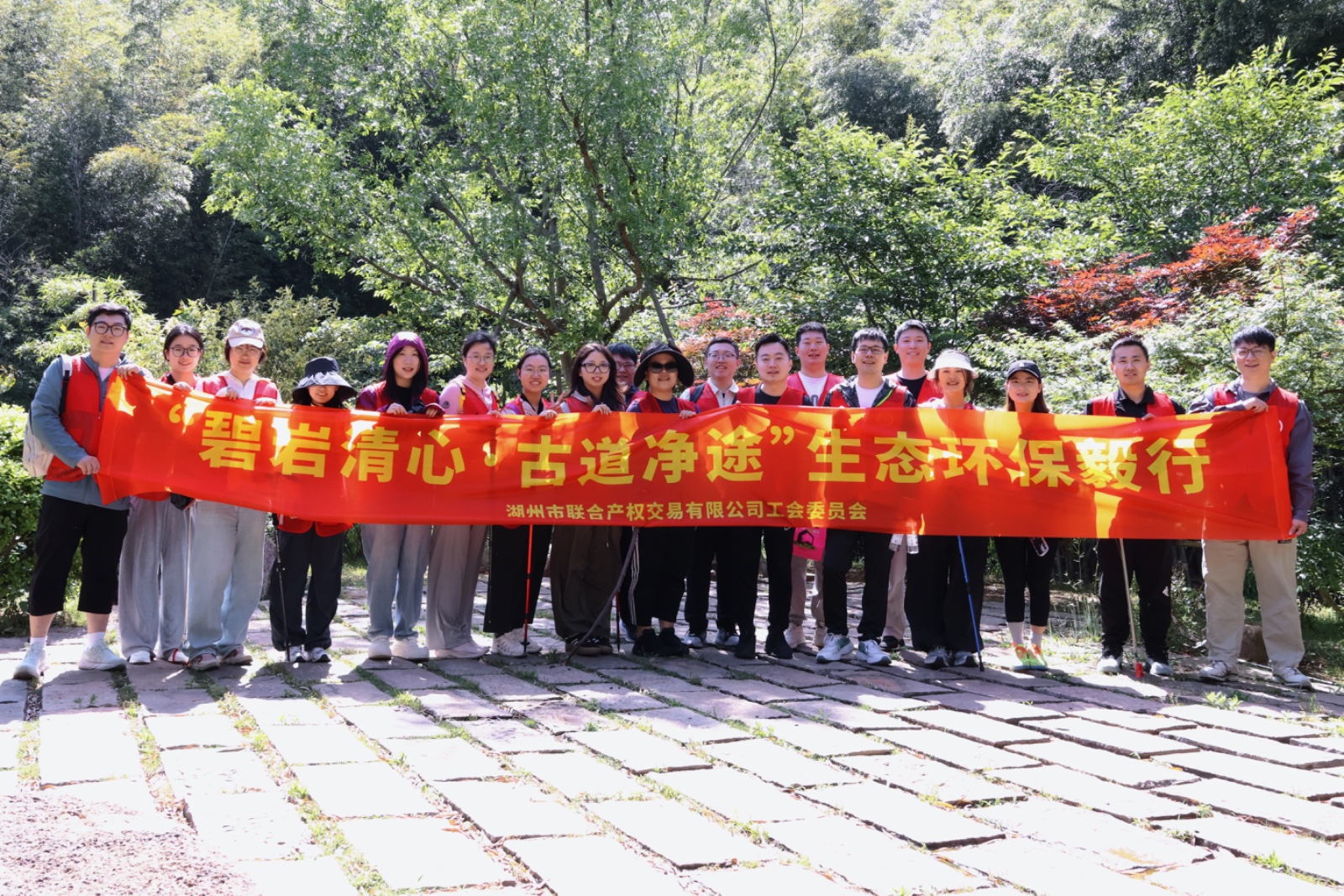 510集體.JPG